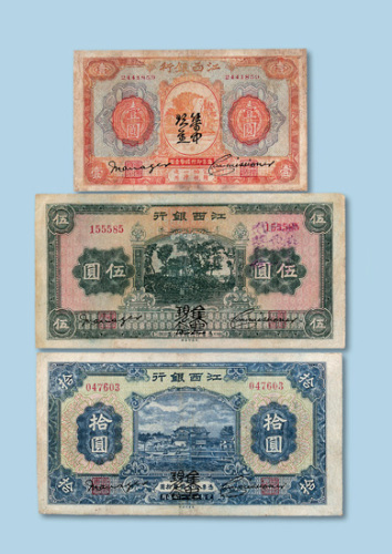 拾圆纸币各一枚