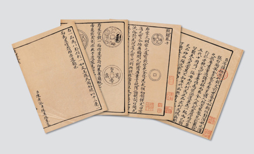 《钱录》十六卷抄本共二册