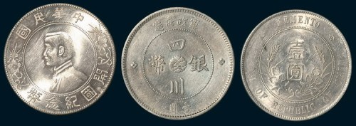 壹圆银币一组三枚