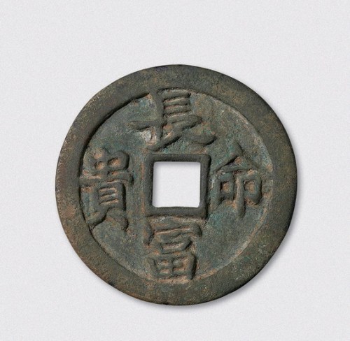 长命富贵吉语大钱（直径58.5mm）