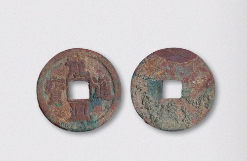 元末起义军韩林儿铸龙凤通宝折三（直径33mm）