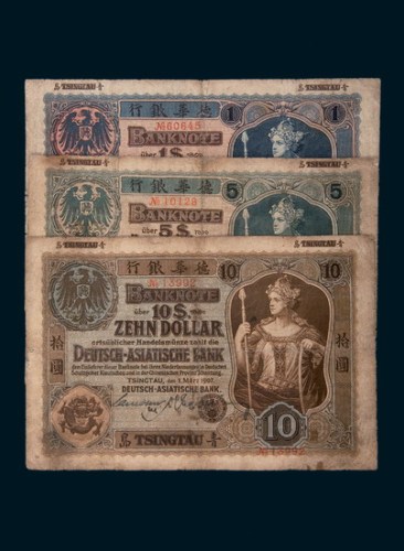 1907年德华银行青岛壹圆、伍圆、拾圆各一枚 七五品