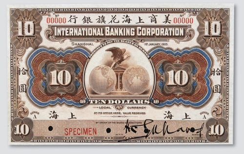 1905年美商上海花旗银行上海拾圆样票
