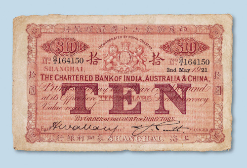1921年印度新金山中国汇理银行上海麦加利银行拾圆