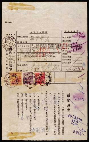 1955年河南新乡寄温县包裹单一件