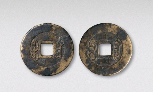 清代乾隆通宝宝陕局合面（直径27mm）