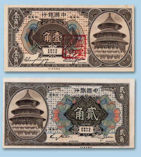 2角各一枚