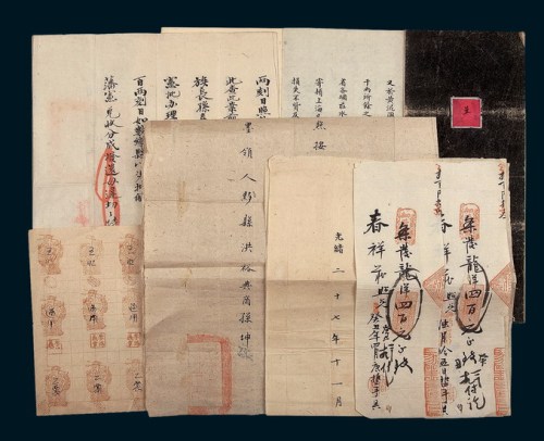 清代金融文件一组七件