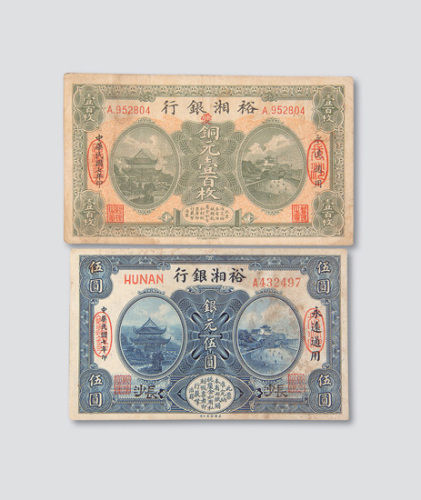 壹百枚各一枚