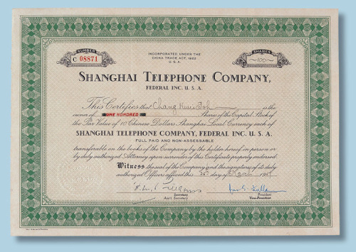 1947年上海电话公司股票100股