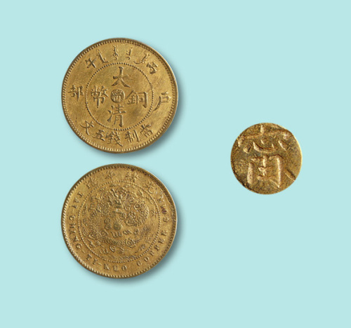 大清铜币中心阴文“宁”当制钱五文黄铜币一枚