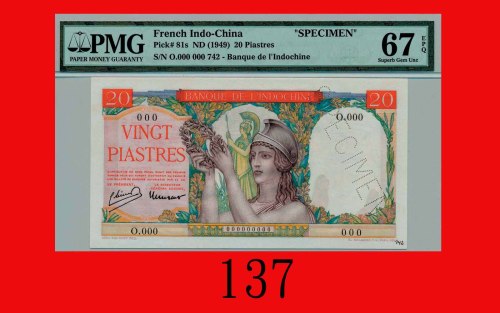 法属安南东方汇理银行贰拾元样票(1949)Vietnam, Banque De Indo-Chine, 20 Piastres Specimen, ND (1949). PMG EPQ 67 Supe