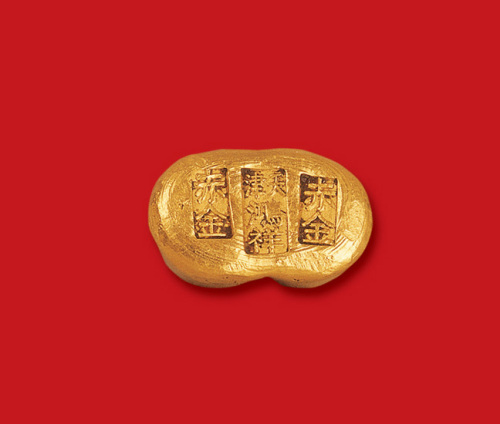 清末民初天津鸿祥赤金一两金锭