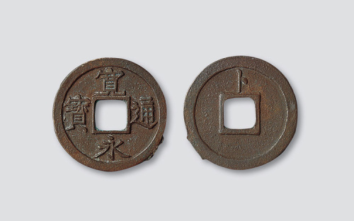 日本宽永通宝背上“卜”母钱