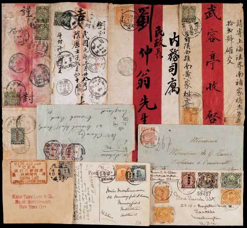 1913年广州寄美国挂号封