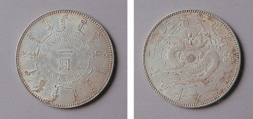 光绪二十五年（1899年）奉天机械局造壹圆银币一枚