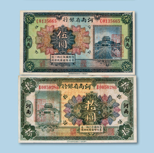 拾圆各一枚