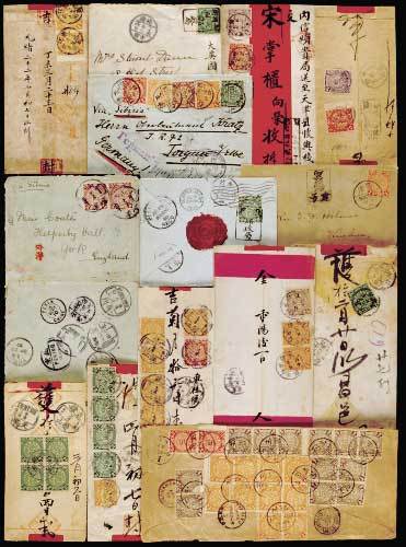 1906年直隶寄北京挂号封