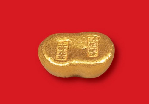 清末民初“安东恒丰赤金”一两金锭