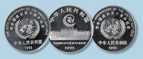 中国人民银行发行银质一组五枚