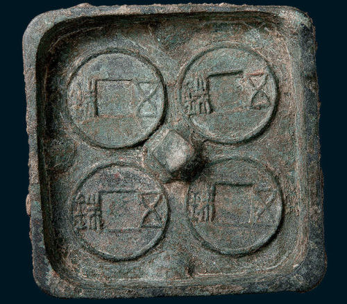西汉五铢铜制母范（边长72mm）