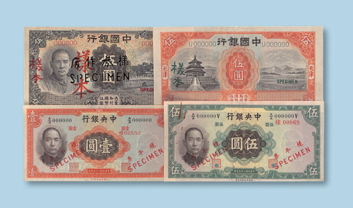 样票一组四种