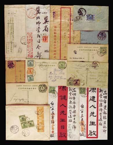1913年寄青岛五色共和旗1分邮资明