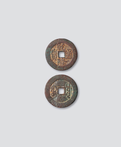 清代乾隆通宝宝川局小平大样