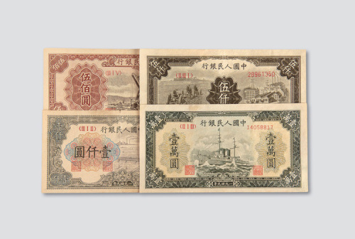 第一版人民币一组共三十枚