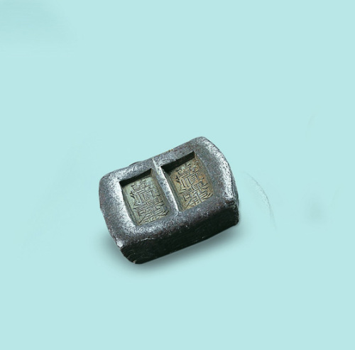 云南万顺课银二槽锭