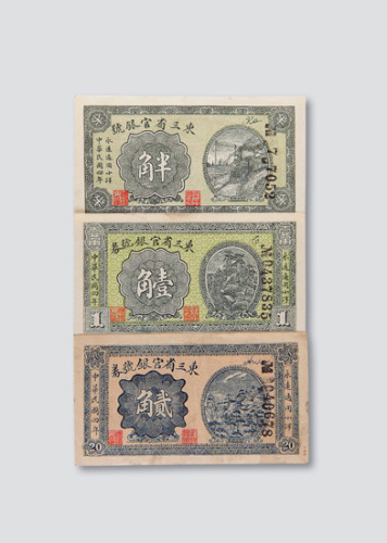 贰角各一枚