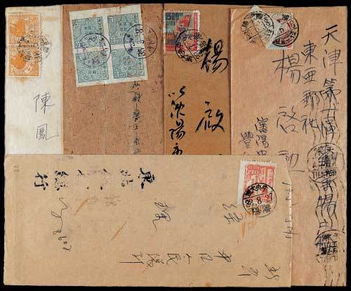 1949年沈阳寄天津封