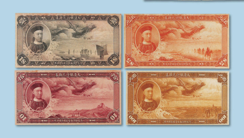 反单面样票各一枚