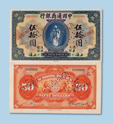 反各一枚