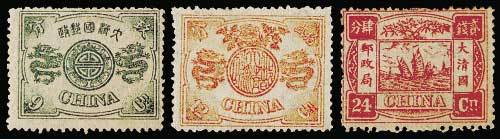 慈禧寿辰纪念邮票九枚全