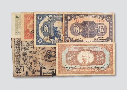 中华苏维埃一组六枚
