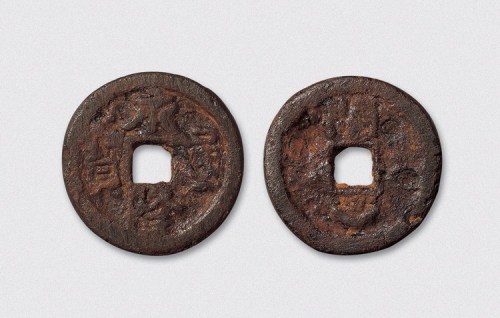五代十国闽永隆通宝背闽月铁钱（直径39mm）
