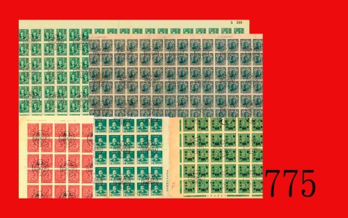 孙中山像不同票值盖上海戳连张共515枚SYS, diff varieties shaeets with Shanghai cds, total 515 pcs, all Very Fine.