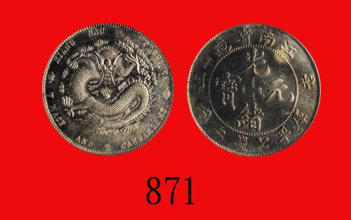 江南省造光绪元宝七钱二，辛丑，六爪龙，粗字HAHHKiang Nan Province, Kuang Hsu Silver Dollar, CD (1901) (L&M-244), 6 claws d