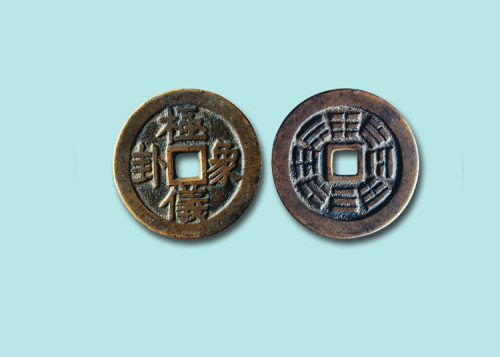 极象义卦花钱