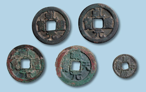 唐代钱五枚