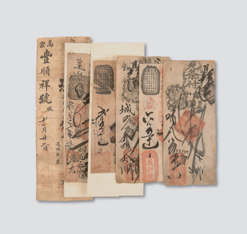 清末钱庄银票一组六枚
