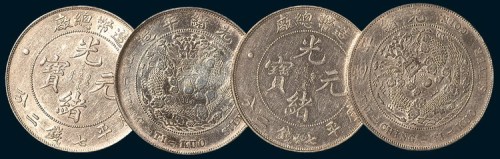 造币总厂光绪元宝七钱二分四枚
