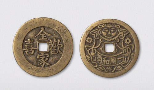 全家欢喜背一团和气图花钱（直径41.5mm）