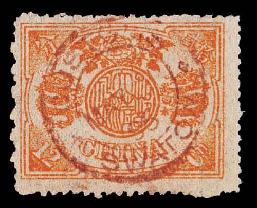 慈禧寿辰纪念邮票12分银一枚