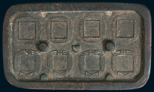 六朝剪边五铢铜制母范（边长80×47mm）