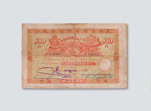 1922年大西洋国海外汇理银行澳门10元