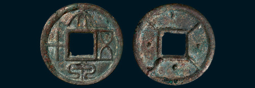 新莽大泉五十背四出四星厌胜钱（直径27.5mm）