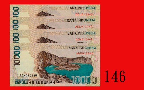 1998年印尼银行 10000卢比一组四枚，全012345号。均全新Bank Indonesia, a group of 4 of 10000 Rupiah, 1998, s/n all 012345