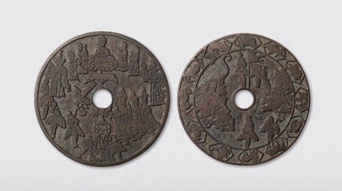 宋代鬼子母大型花钱（直径64mm）